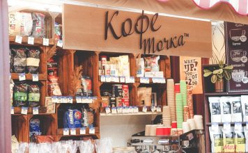 Преимущества Кофе-точка