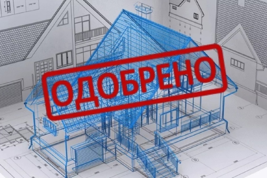 Когда нужно разрешение на строительство