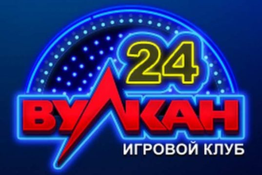 онлайн казино вулкан 24 бонус