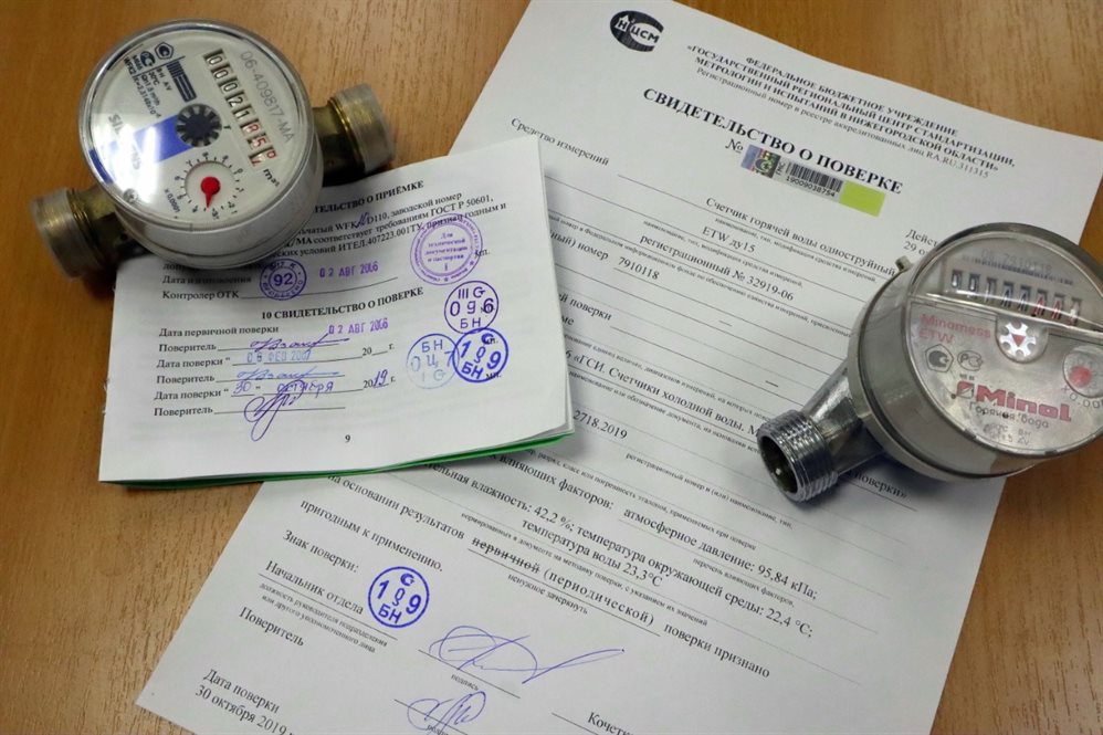 Приборы учёта под ответственностью собственника: новые правила поверки счётчиков