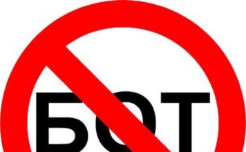 Значение антибота: защита от нежелательных действий в сети