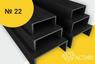 Металлический швеллер: универсальный строительный материал