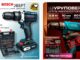 Как выбрать шуруповерт Bosch