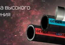 Рукава высокого давления: типы, конструкция и сферы применения